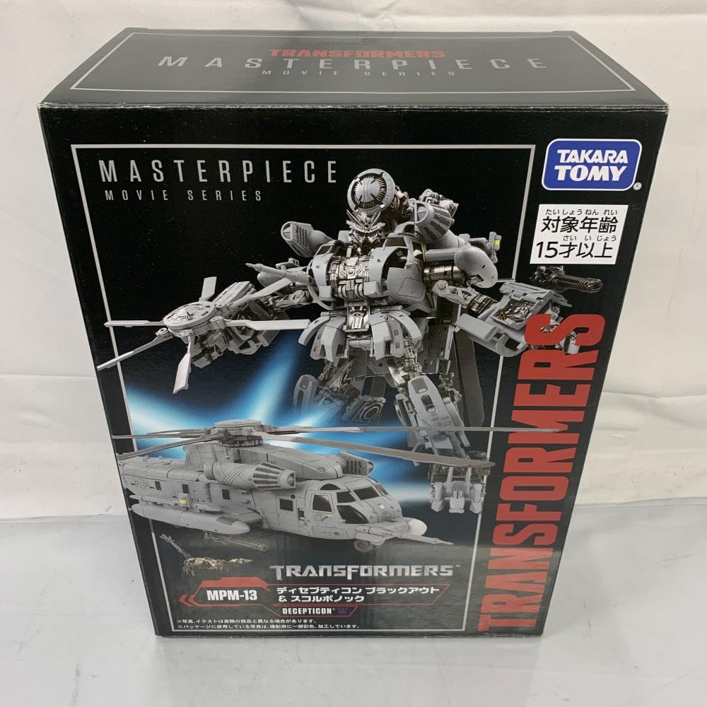 Amazon.co.jp: MPM-13 ディセプティコン ブラックアウト