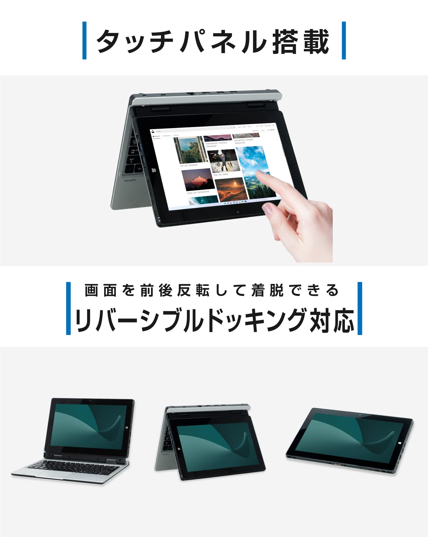 Amazon.co.jp: 【中古タブレットPC】NEC VersaPro VK111S / 11.6型 