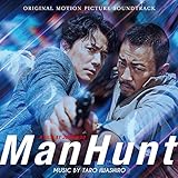 映画「マンハント」オリジナル・サウンドトラック