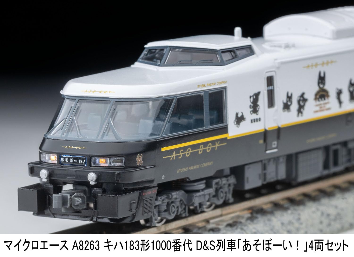 MICRO ACE A8263 N Gauge Kiha 183 Type 1000 D&S Train 
