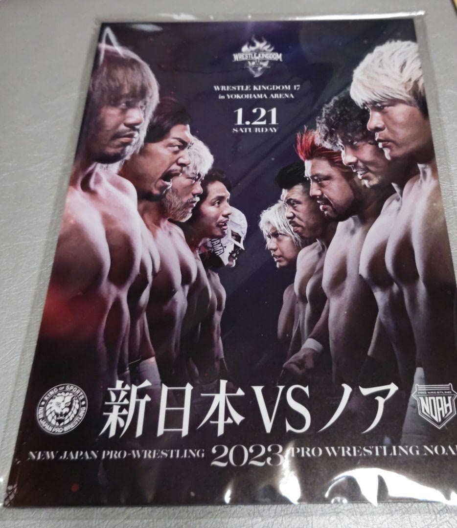 Amazon.co.jp: 新日本プロレスパンフレット 新日本VSノア : 文房具 