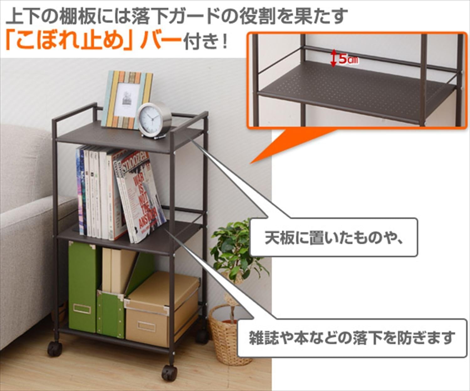 Amazon.co.jp: スチールラック 3 段 キャスター付き ブラック : ホーム