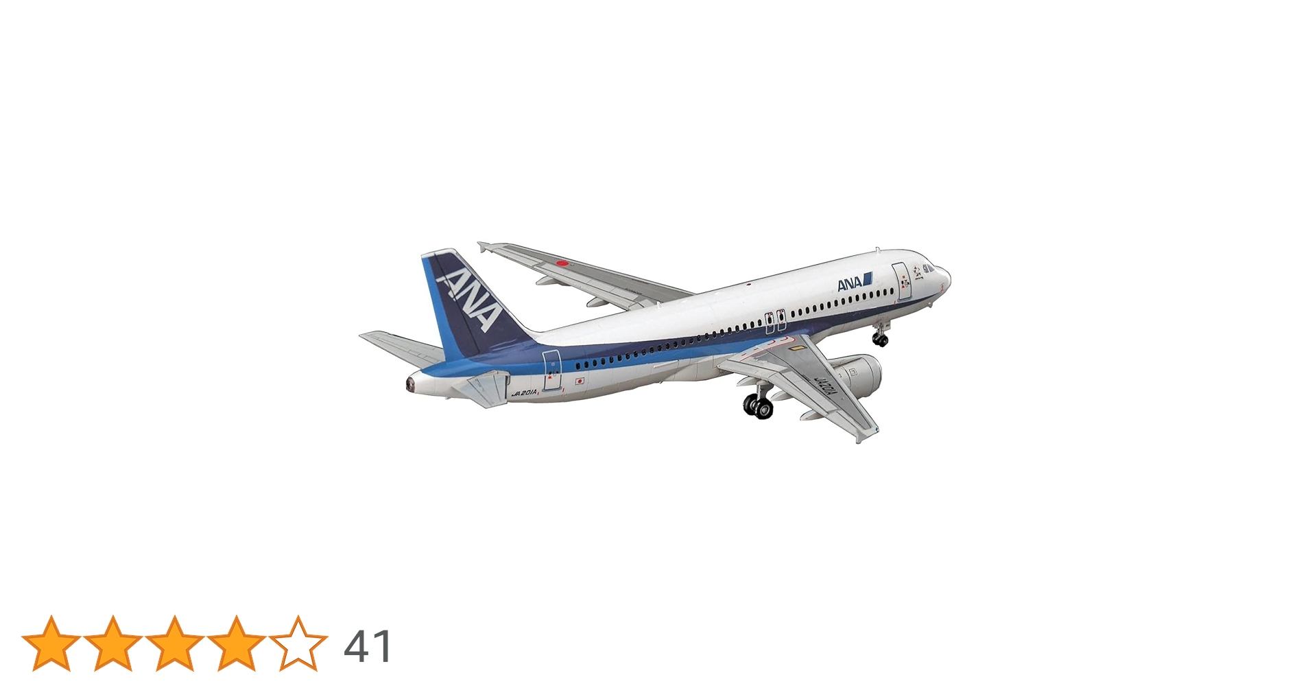 1/200 エアバス モデルセット ANA エアバス A320 | 株式会社 ハセガワ