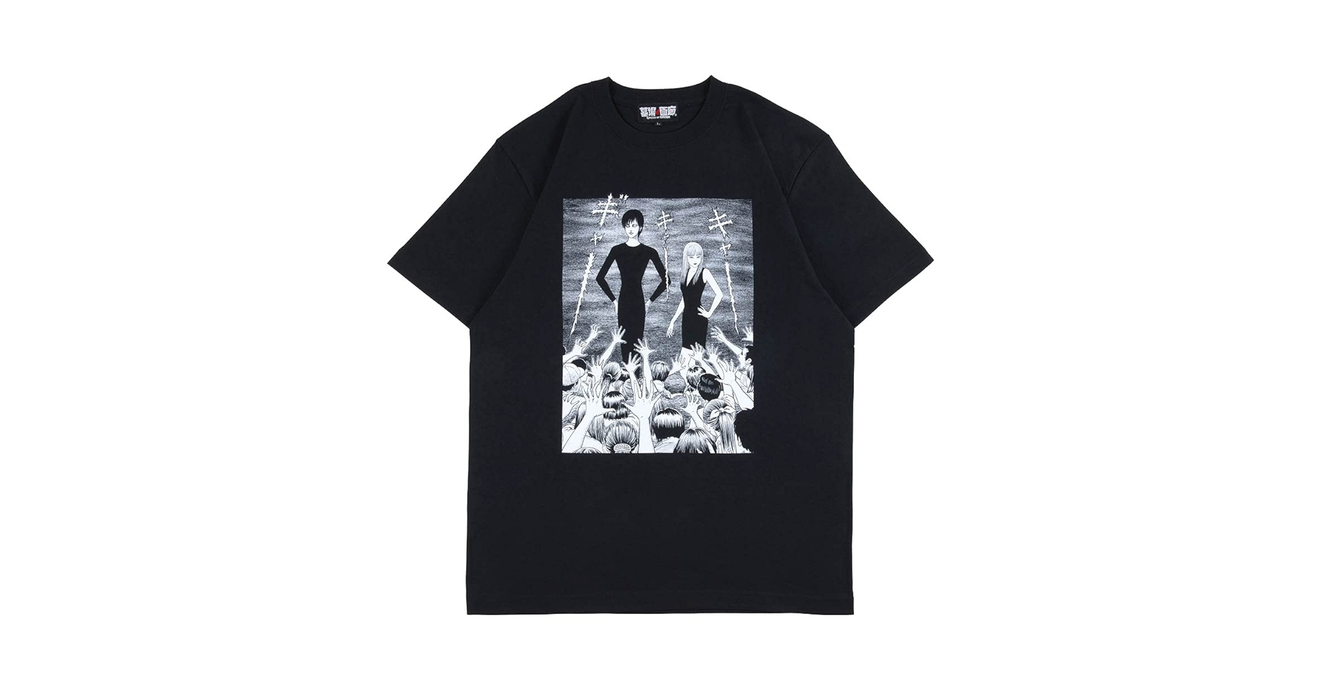 Amazon.co.jp: 伊藤潤二/四つ辻の美少年＆富江 Tシャツ/ブラック