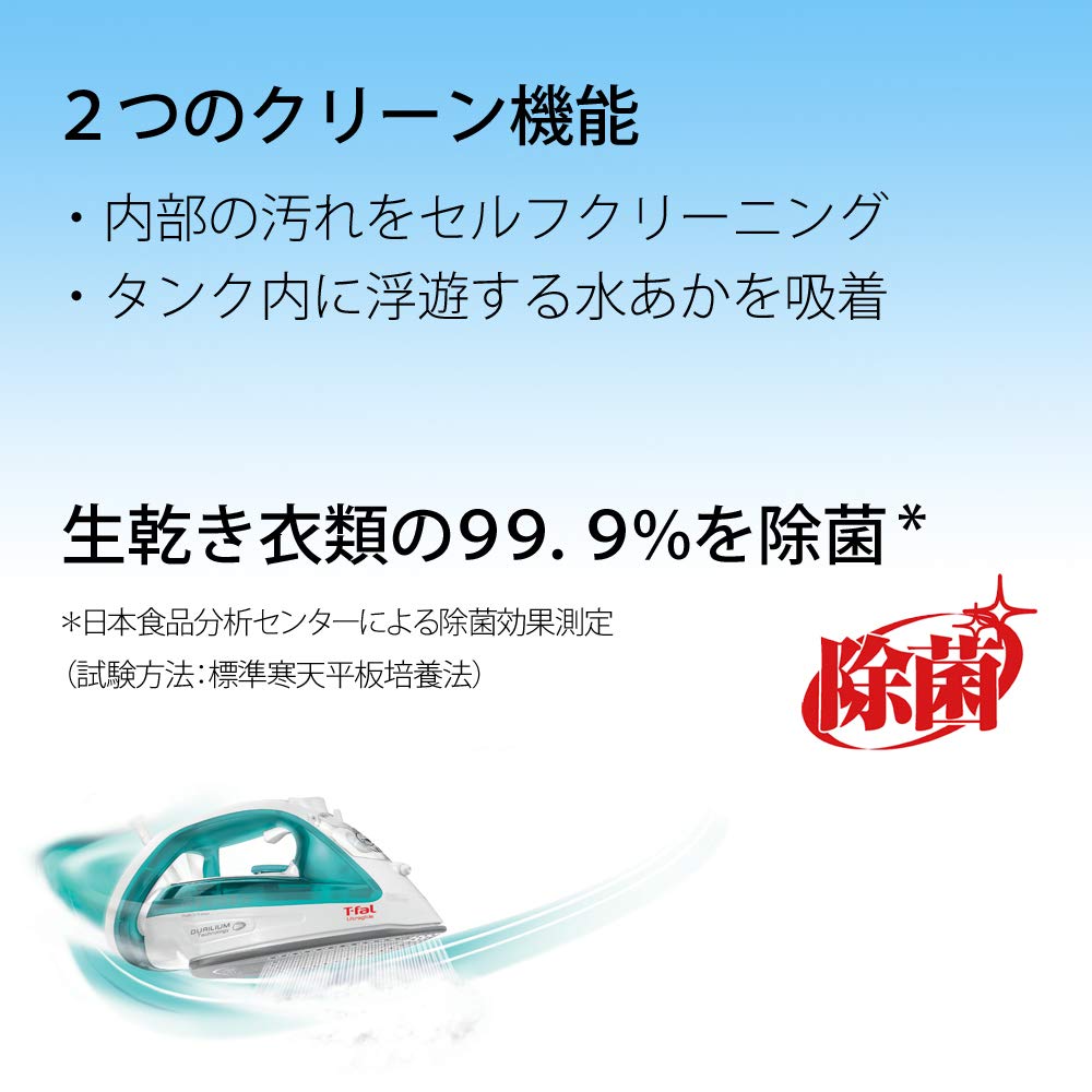 Amazon | ティファール スチームアイロン ウルトラグライド 4921 特殊 Amazon | ティファール スチームアイロン ウルトラグライド 4921 特殊
