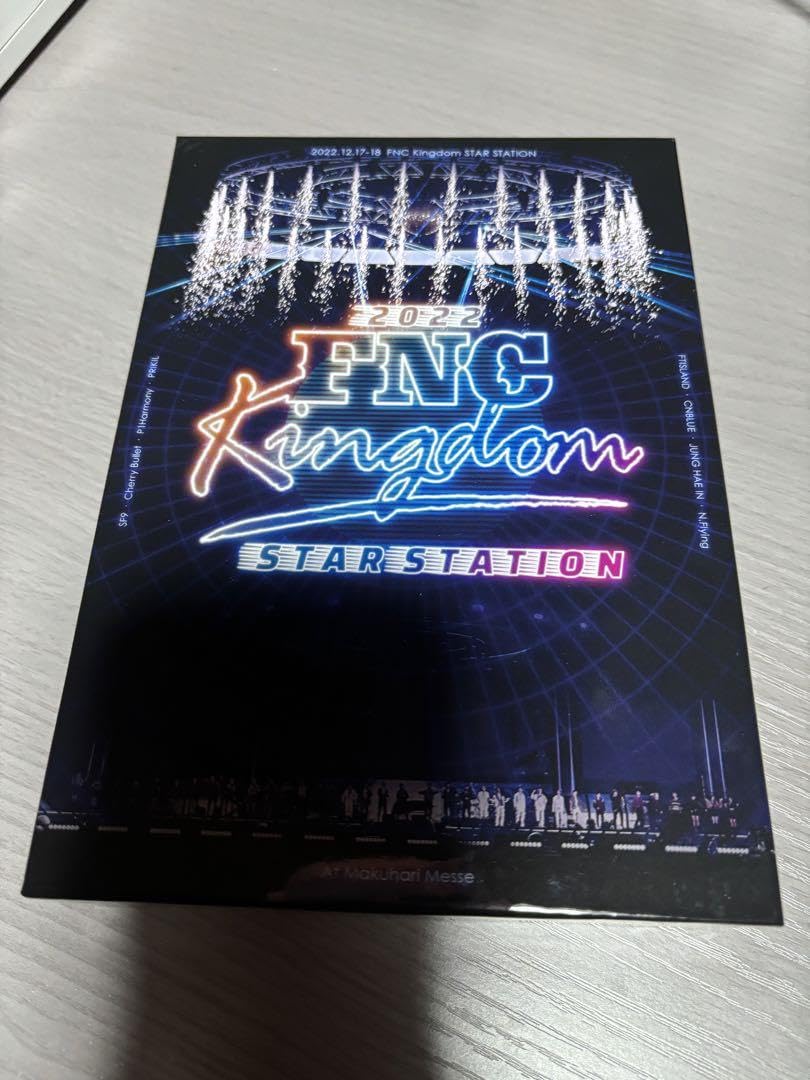 FNC KINGDOM 2022.2023 Blu-ray セット