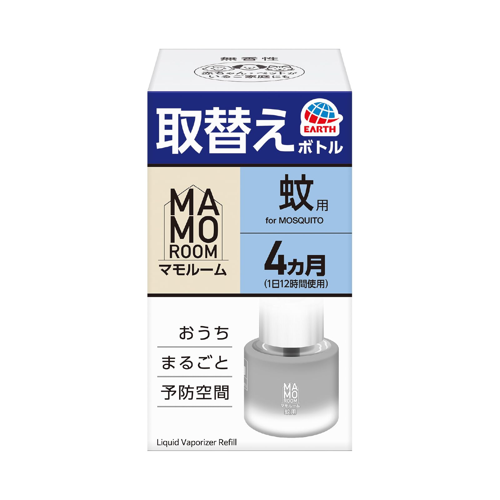 マモルーム 蚊用 取替えボトル 詰め替え 蚊とり 4ヵ月用 置き型 蚊 対策 退…