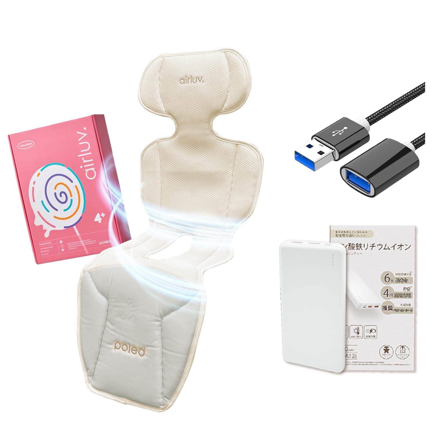【専用モバイルバッテリー付き】airluv. エアラブ4 ベビーファンシート新品 Amazon | エアラブ4プラス (airluv.4＋) ロリポップ ファン付