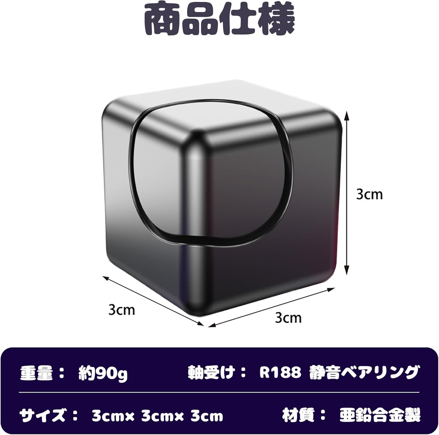 EDC Toy Gadget Fidget Stress Relief Goods, Killing Time Goods, Hand Play, Fidget Toy, Decompression Toy, Small, Lightweight, for Adults Ages 14+ (Spinner Cube, Silver)