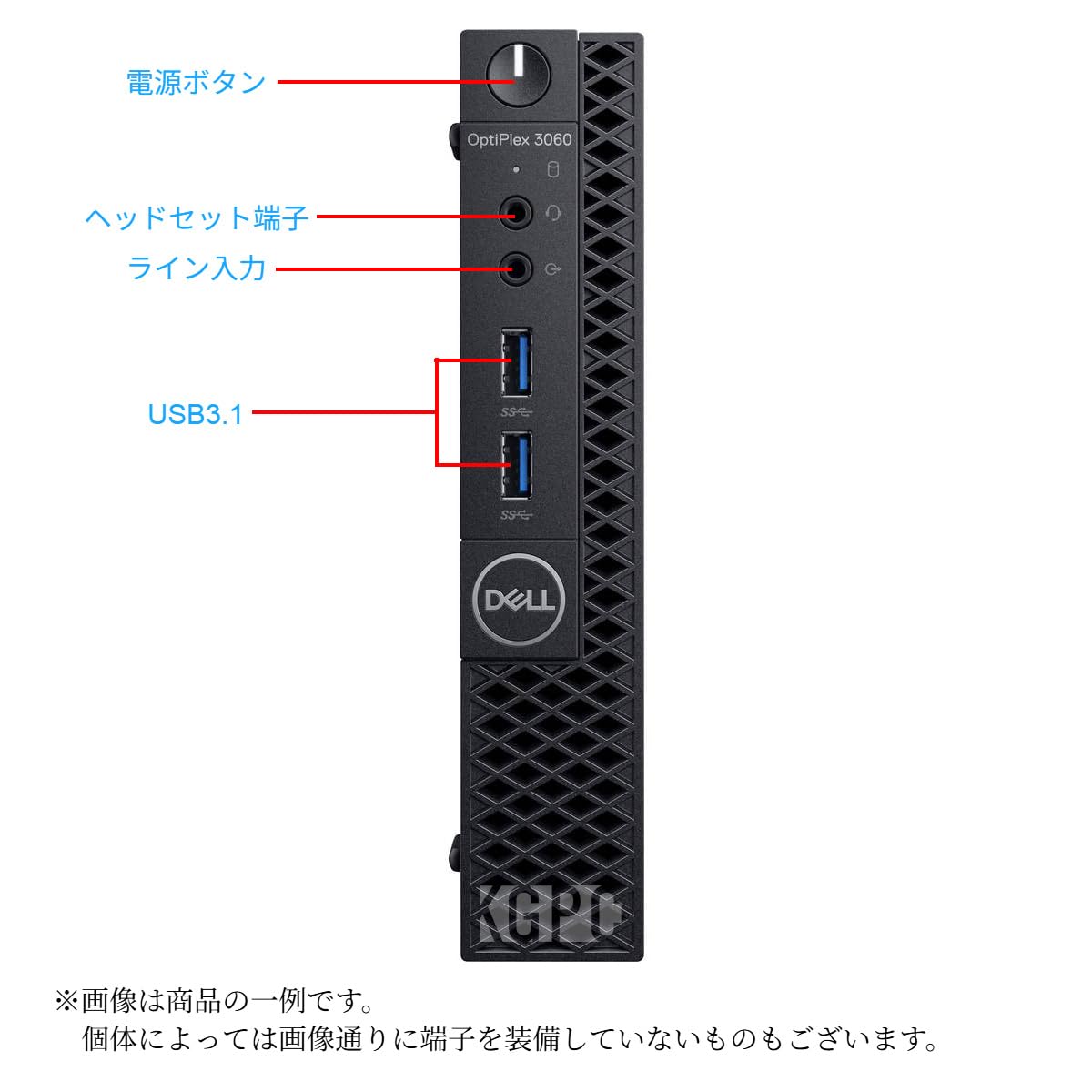 Amazon.co.jp: 【整備済み品】 小型 軽量 Dell デル デスクトップ