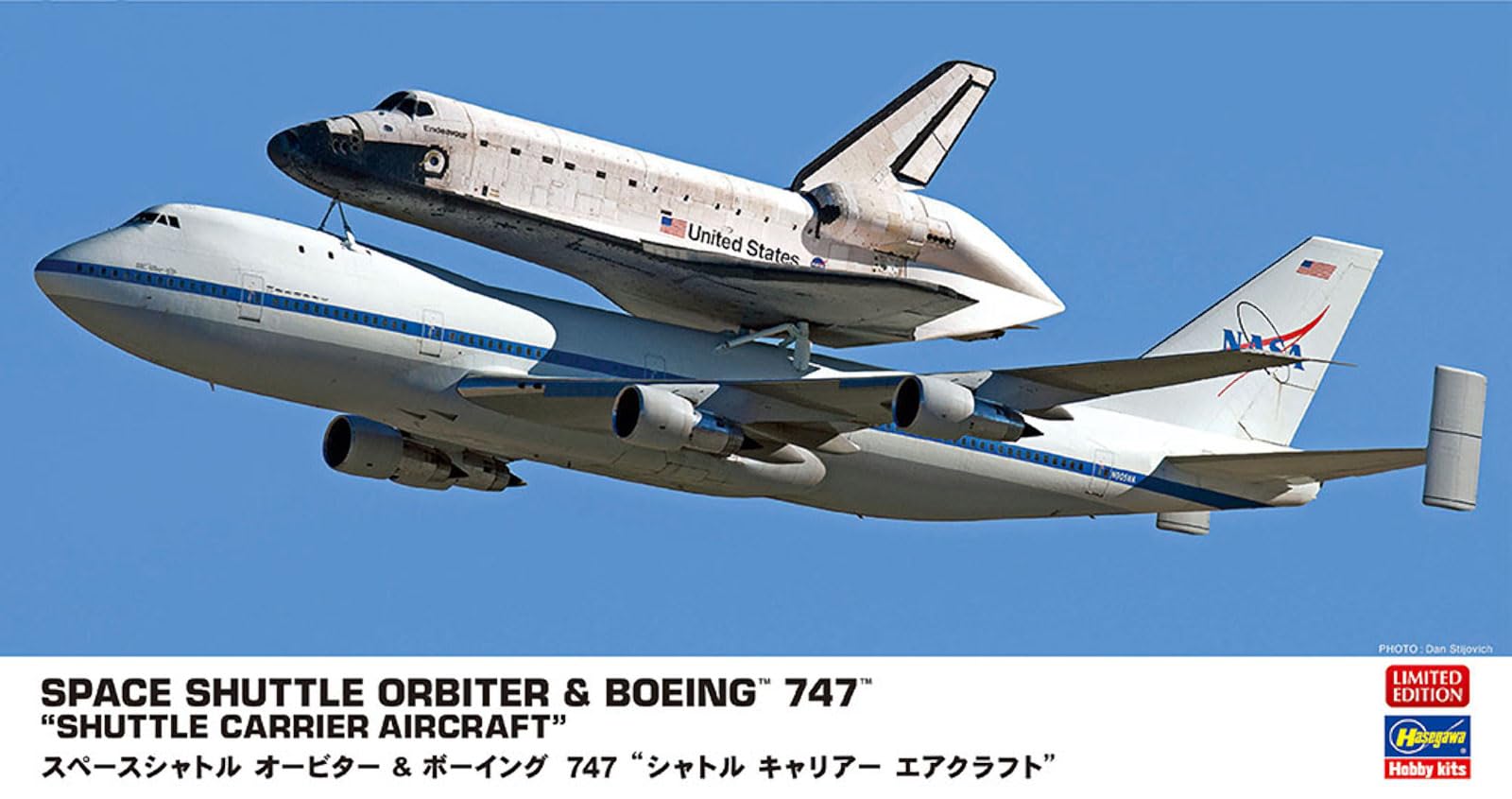 Amazon | ハセガワ 1/200 スペースシャトル オービター&ボーイング747