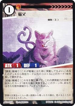 Amazon.co.jp: アニマルカードゲーム ACG-155 猫又 構築済みデッキ