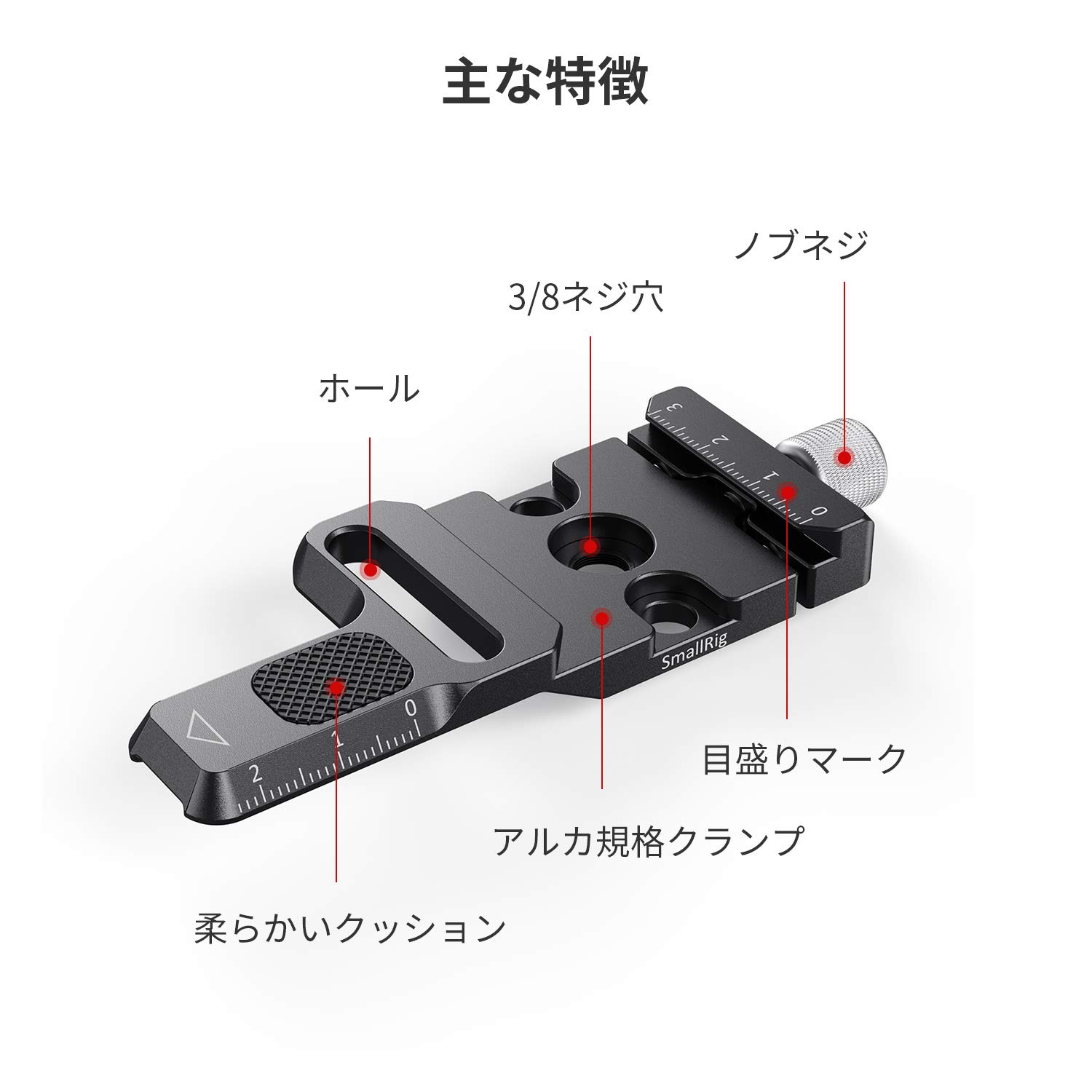 Amazon | SmallRig ZHIYUN Crane M2ジンバル専用一体型アルカ規格底 