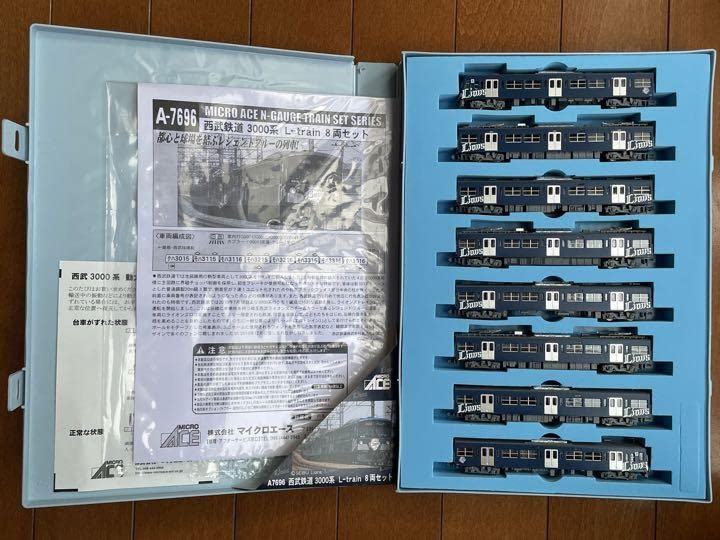 Amazon.co.jp: マイクロエース A7696西武鉄道3000系 L-train 8両