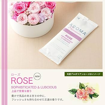 新品・未使用　バイオアロマ　プレミアム４本セット 新品・未使用 バイオアロマ プレミアム4本セット 新品・未使用