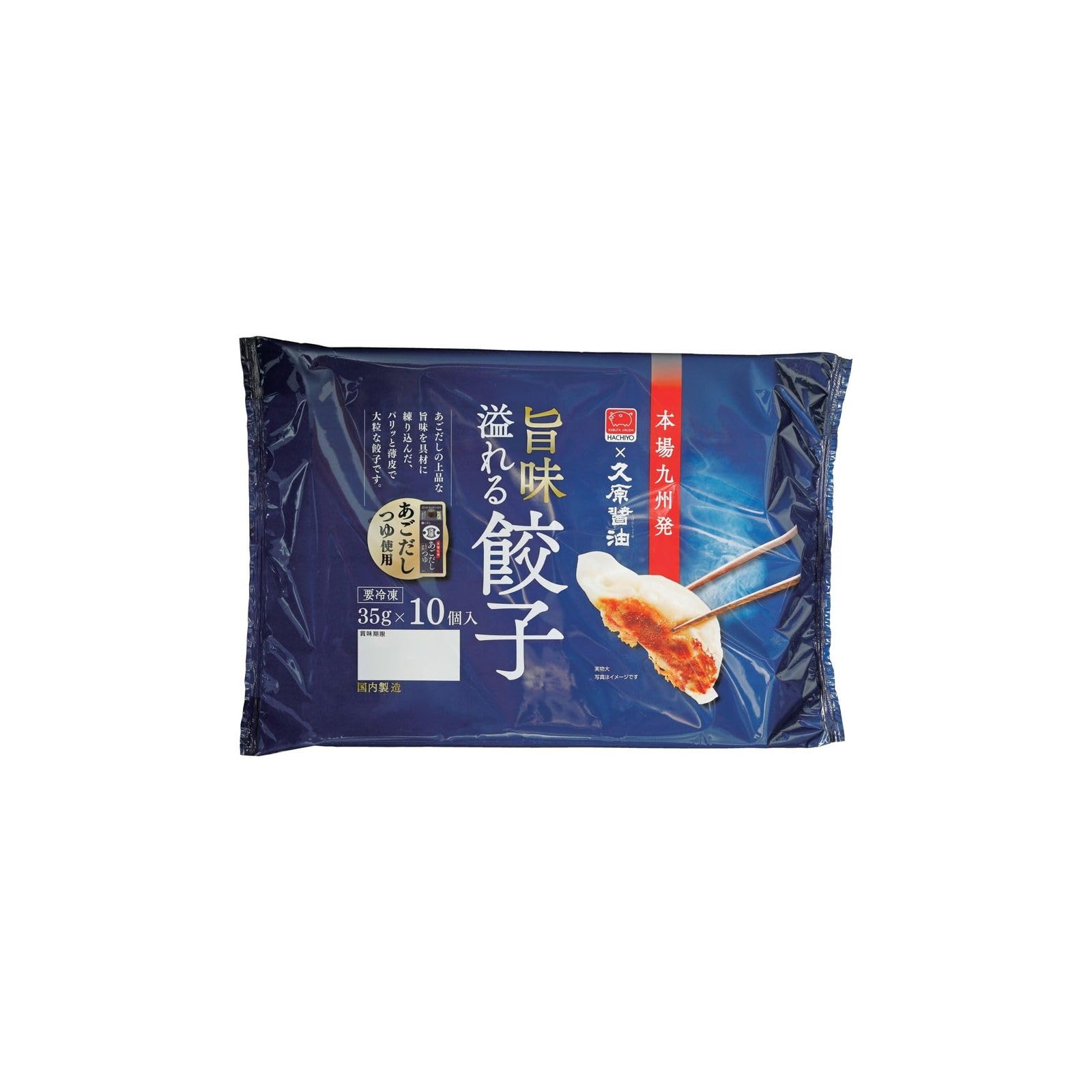Amazon.co.jp: 八洋食品 旨味溢れる餃子 冷凍 10個入り×1個 旨味溢れる
