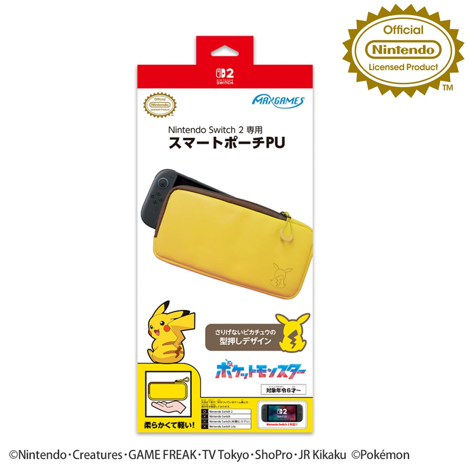 Amazon.co.jp: 【任天堂ライセンス商品】Nintendo Switch 2 専用