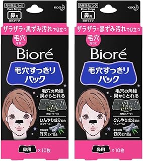 【まとめ買い】ビ オ レ 毛穴すっきりパック 鼻用 白色タイプ 10枚入 + 黒色タイプ 10枚入 各種1個セット