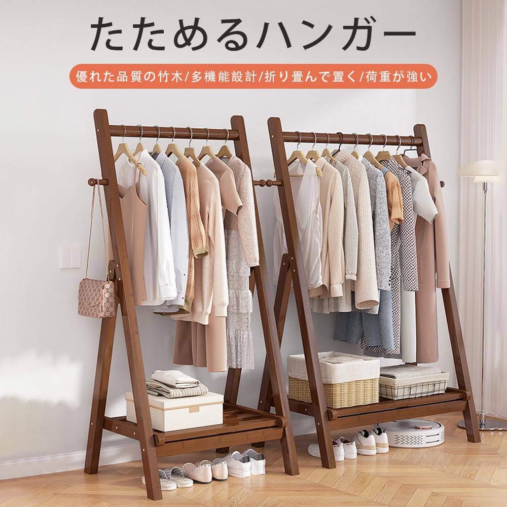 Amazon.co.jp: ハンガーラック 服を掛けたり物を入れたりできる