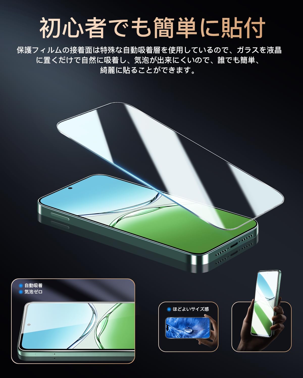 Amazon.co.jp: 【2+2枚セット】対応 OPPO A5 5G OPG06 / CPH2751