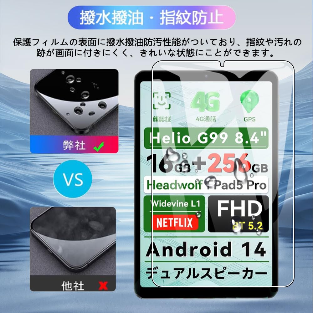 Amazon.co.jp: 【2024年度 先行発売】YXHH新登場 Headwolf FPad5