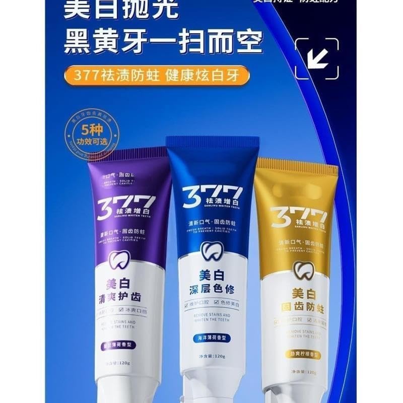 Dentifrice blanchissant et protecteur des gencives, cinq styles