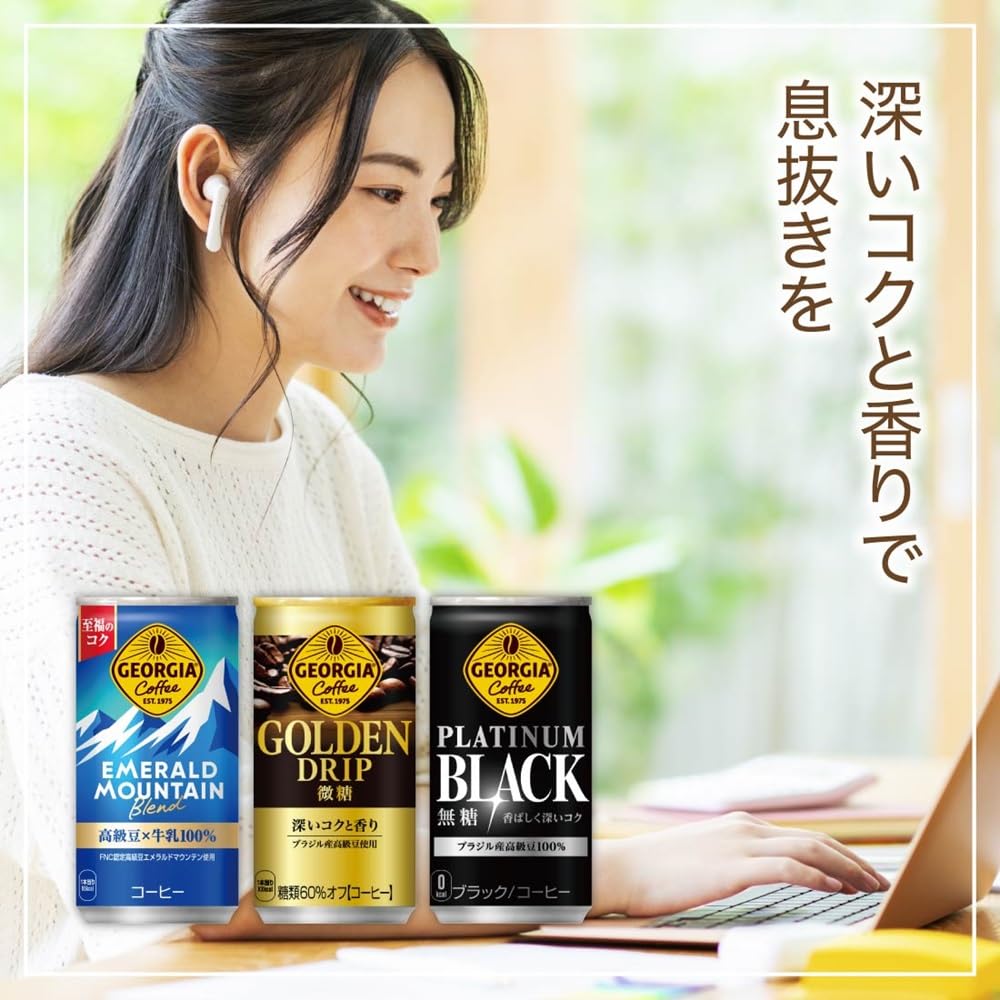 Amazon.co.jp: コカ・コーラ ジョージア エメラルドマウンテン