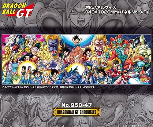 バ*ス様 ドラゴンボールGT DBGT No.100 記念セット 4970381199128.jpg