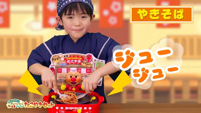 Amazon | まいどおおきに！アンパンマンの大玉ノリノリ♪たこやき