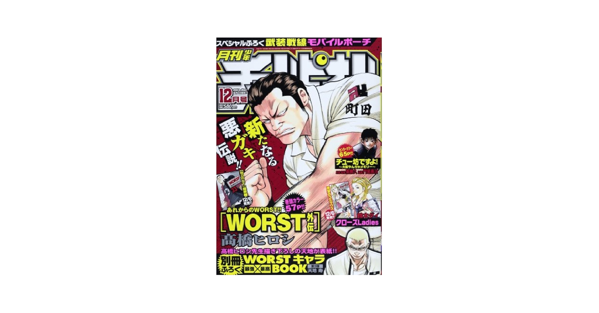 プチナース 2013年 12月号 [雑誌] Amazon.co.jp: プチナース 2013年 12月号 [雑誌] : 本