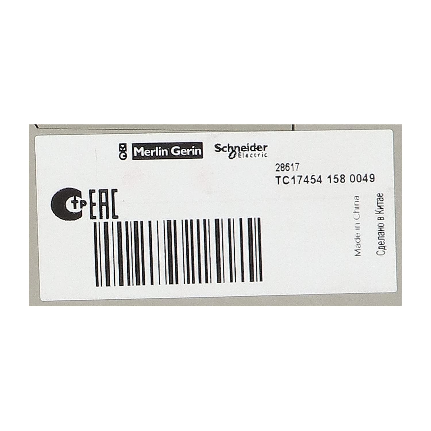 Schneider Electric 28632 NG160N 4P, 100A