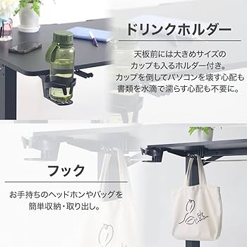 Amazon.co.jp: 昇降デスク 電動 無段階 幅110 高さ72-117cm 奥行60cm Amazon.co.jp: 昇降デスク 電動 無段階 幅110 高さ72-117cm 奥行60cm