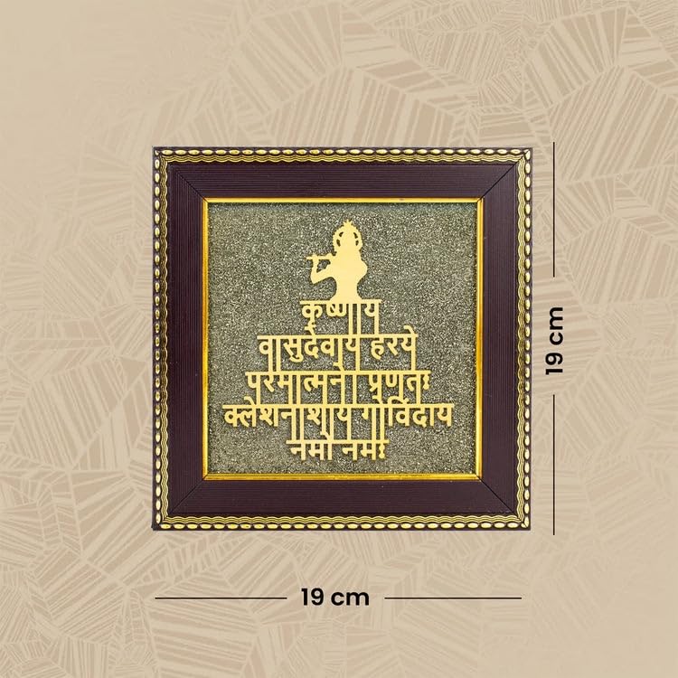 Image of Astrotalk Shree Krishna Maha Mantra on Pyrite Frame | Krishna Photo Frame for Home Decor | Vastu Items for Home & Office Table Decoration Items | Divine Gift for Man & Woman