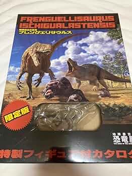 地球最古の恐竜展 エクサエレトドン フィギュア 恐竜パンテオン特集 地球最古の恐竜展