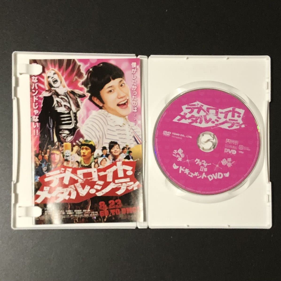 Amazon.co.jp: 廃盤 開封のみ/ほぼ DVD「デトロイト メタル シティ