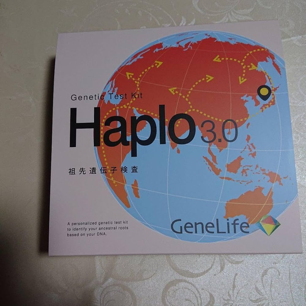 Amazon.co.jp: GeneLife Haplo 3.0 祖先遺伝子検査 : ドラッグストア