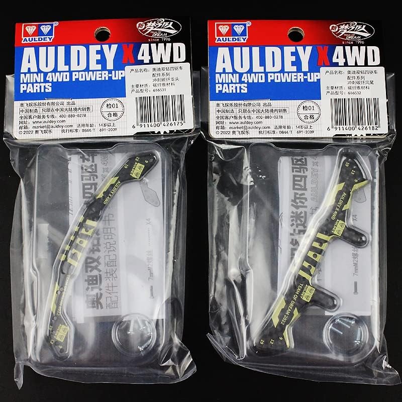 Auldey 2022 Carbon Fiber Sprint Frp Head Tail Front Rear Plate Yellow Lettered Anti-Collision Upgrade Parts for Mini 4wd Car - Parts & Accs - - (Color: Rear Plate)