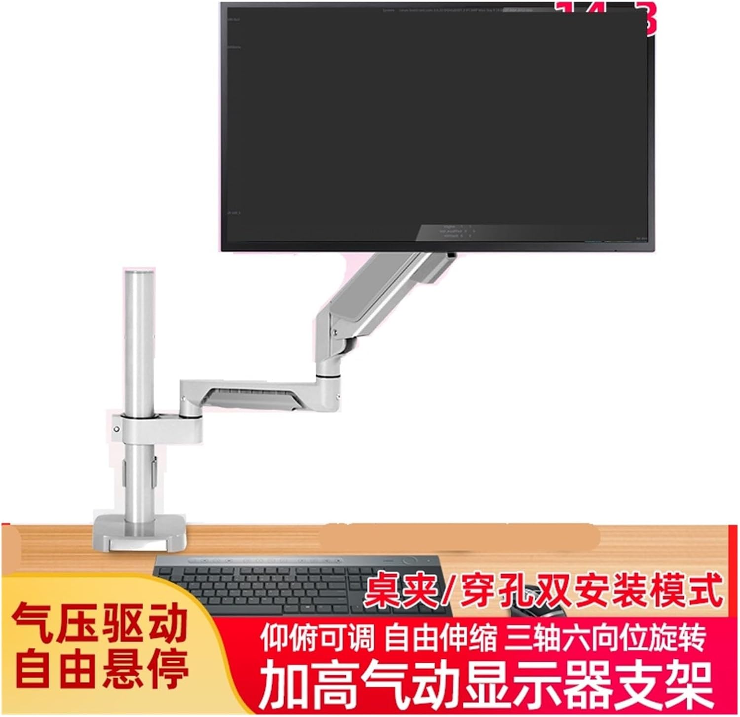 Monitor Computer Display heightened and Extended Bracket arm Desktop Screen Punch-Free Lifting Base Rotation(Black)