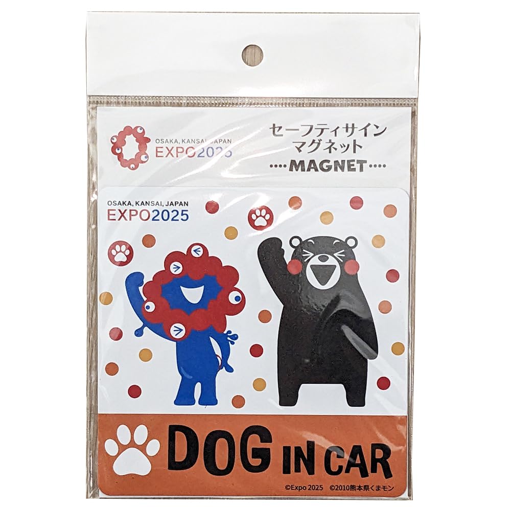 Amazon.co.jp: 【完売しました】大阪・関西万博コラボレーション商品