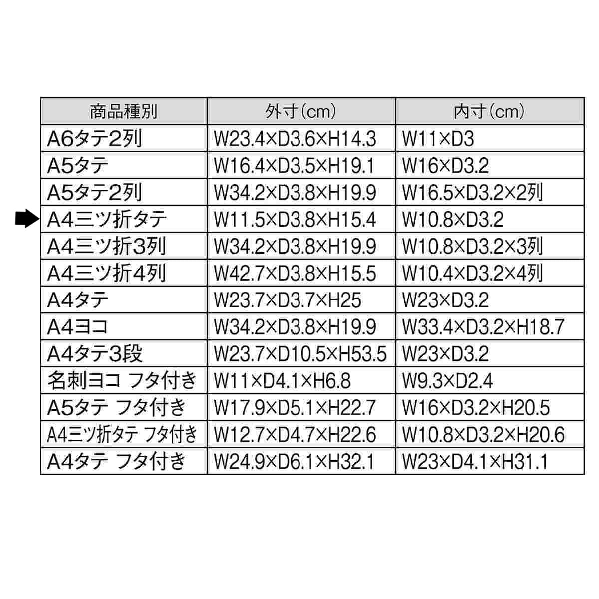 Amazon.co.jp: 壁掛け専用パンフレット差し A4 三つ折り タテ