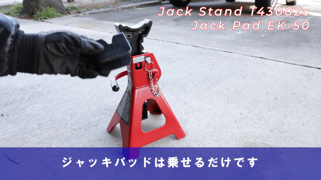 TORIN アルミジャッキT830011Lと、T43002C ジャッキスタンド2基 Amazon.co.jp: ERIC TORIN ジャッキスタンド用パット (T43002C