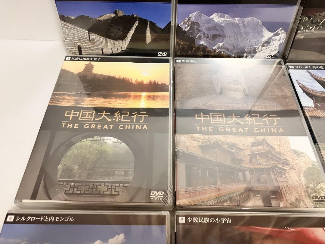 中国大紀行 THE GREAT CHINA〈10枚組〉 Amazon.co.jp: 中国大紀行 THE GREAT CHINA 10枚組 DVD : おもちゃ