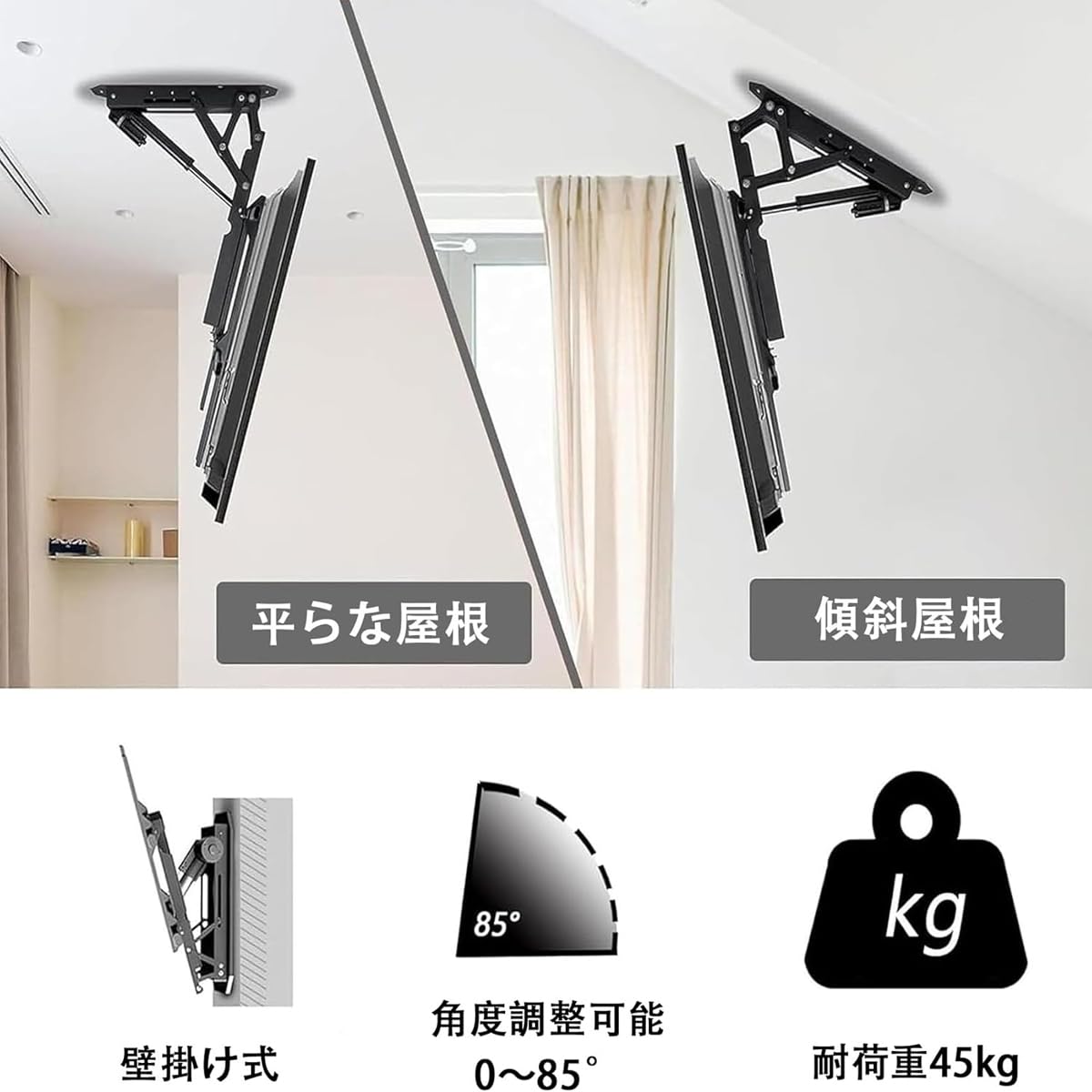 Amazon.co.jp: 電動テレビ天井マウント - LCDテレビフロアスタンド 