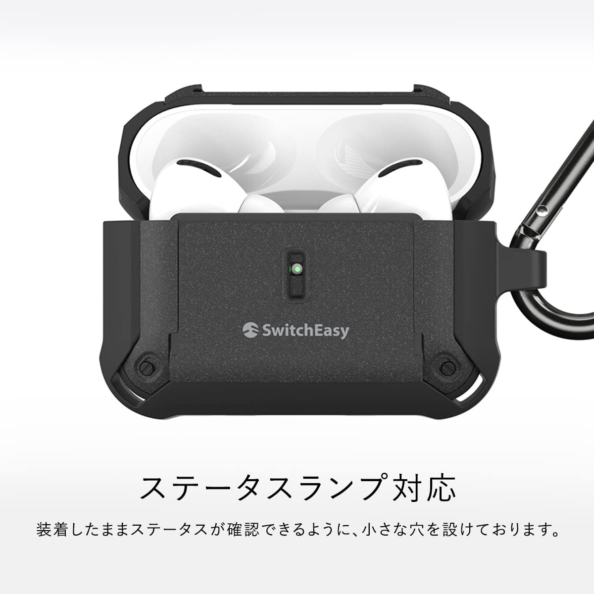 Amazon.co.jp: 【SwitchEasy】 AirPods Pro2 対応 ケース 耐衝撃