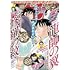 「月刊少年マガジン 2020年8月号」