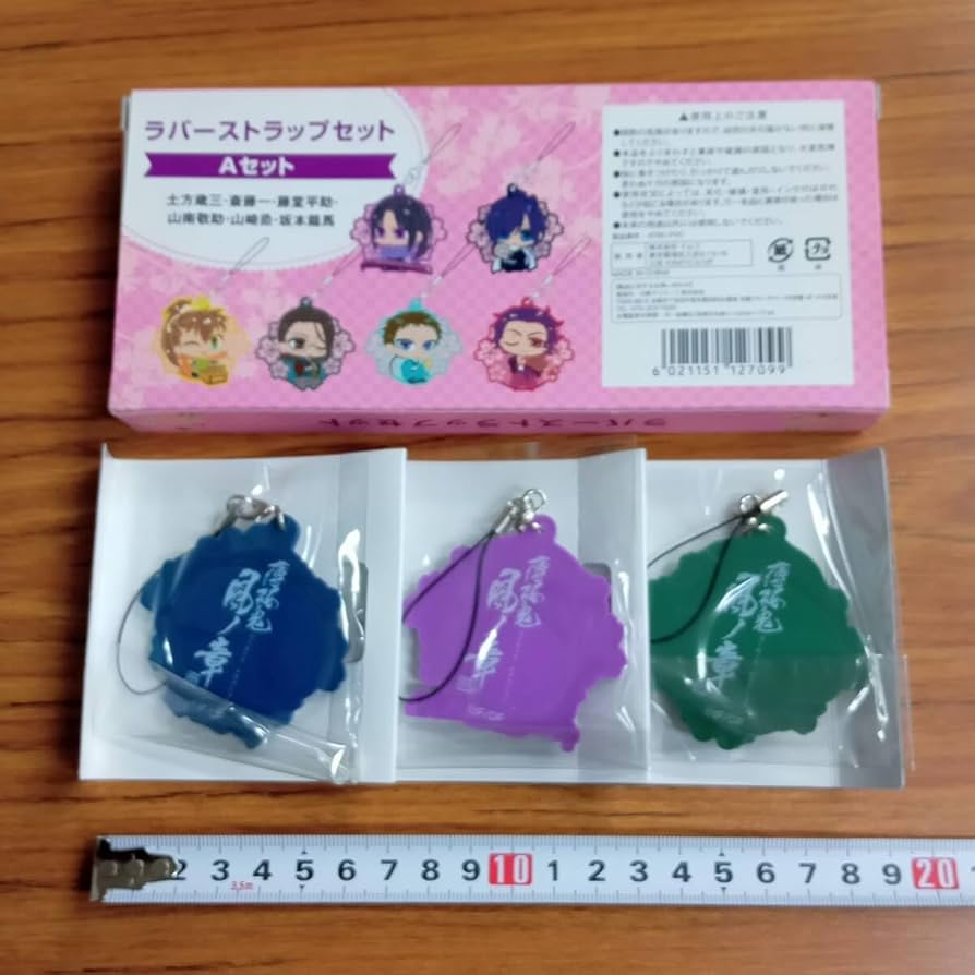 薄桜鬼 ストラップ フィギュアメーカーGift -薄桜鬼 真改 ラバーストラップ
