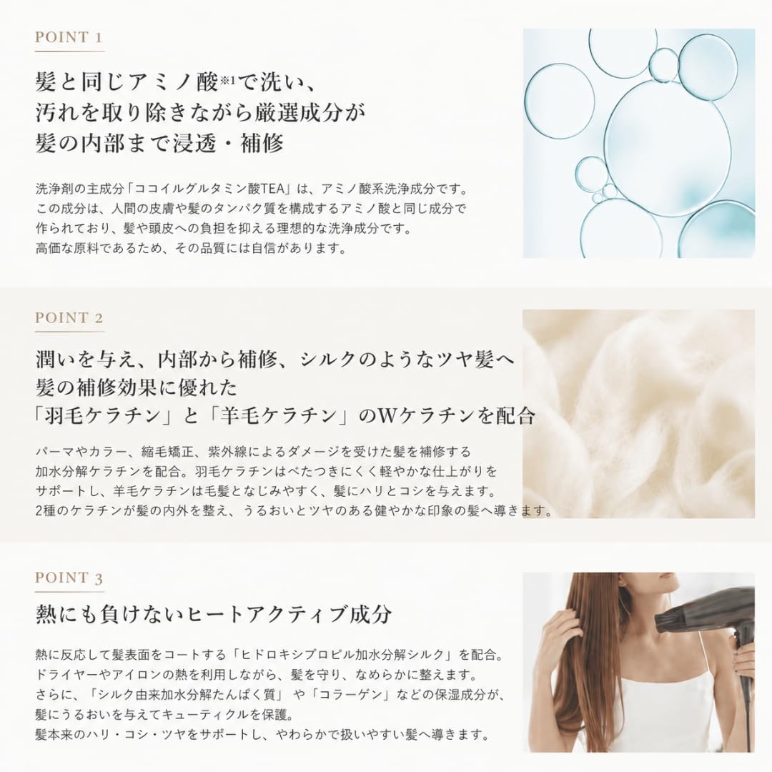 Amazon | CAFUNE byA（カフネバイエー）シャンプー＆トリートメント