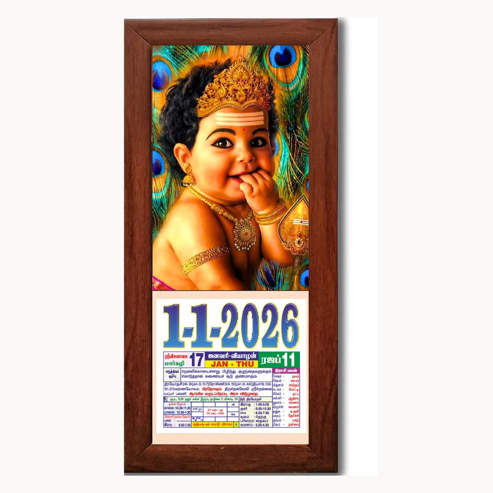 Religious Murugan Wall Calendar 2026, Lord Murugan Theme, Brown Wooden Frame, 6x12 Inches, Tamil Hindu Devotional Calendar-image-23