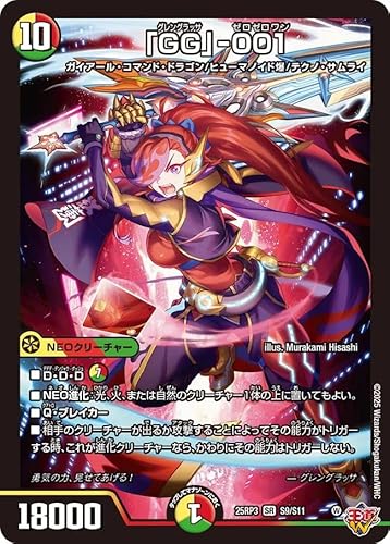 DM25RP3 S9/S11uGGv-001 (SR)uW 3e א_vsc `rhEUE^C`v