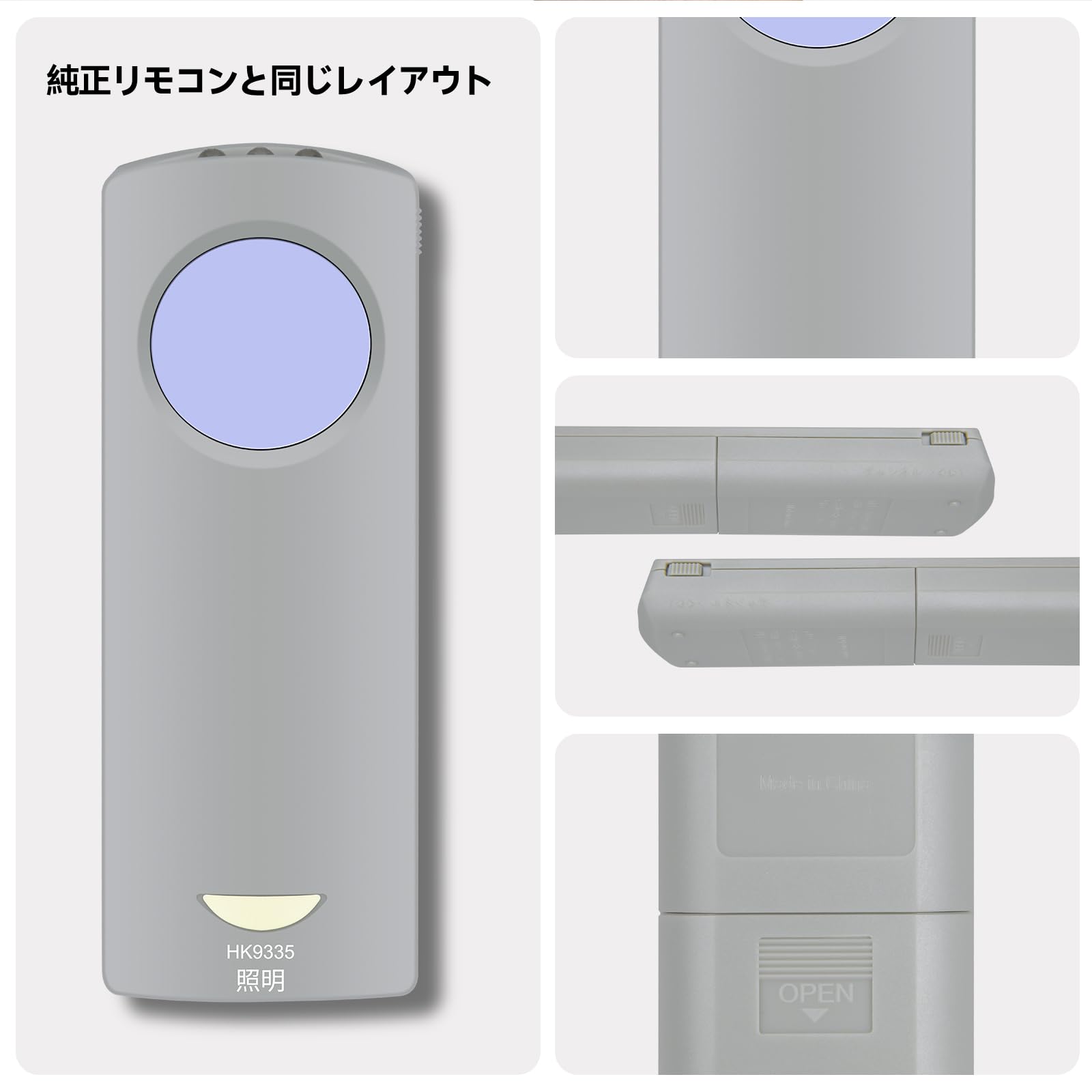 Amazon | シーリングライトリモコン HK9335 for Panasonic ナショナル